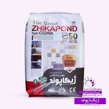 تصویر از نانو ژیکاپوند، پودر بندکشی نانو ژیکاوا