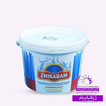 تصویر از عایق رطوبتی نانو ژیکابام، با مواد اولیه آلمانی، پایه سیمانی و مواد نانو